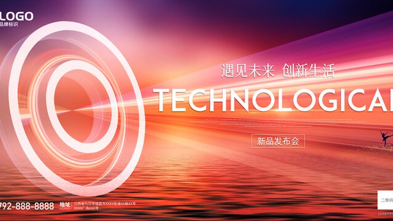 科技公司加盟：关键步骤与注意事项**
