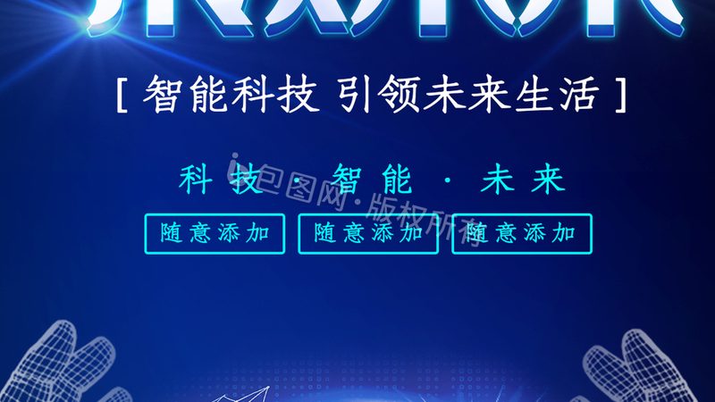 低代码平台实操指南：如何快速构建企业应用